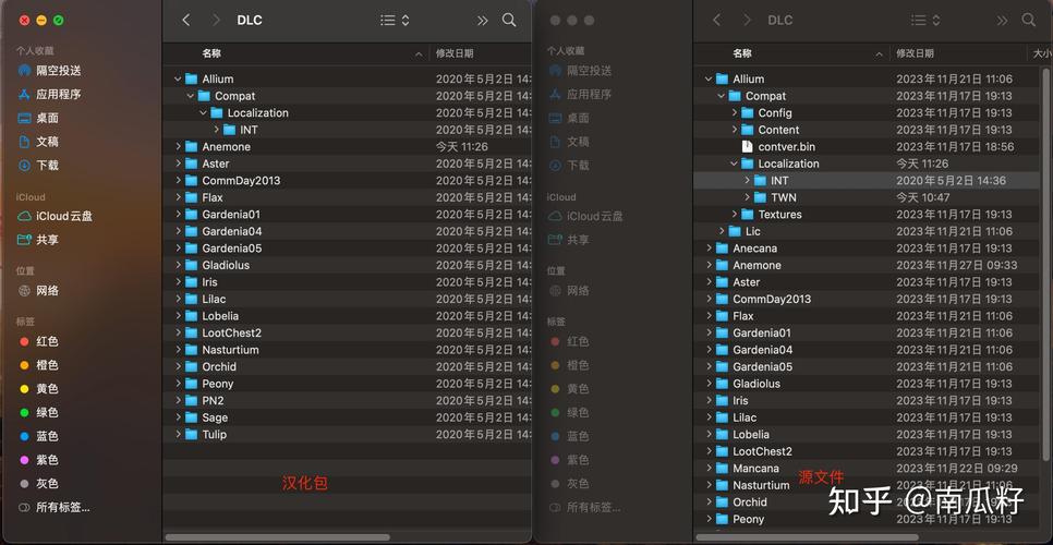 无主之地2游戏中怎么打开设置
