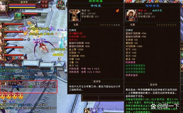 防御等级免爆