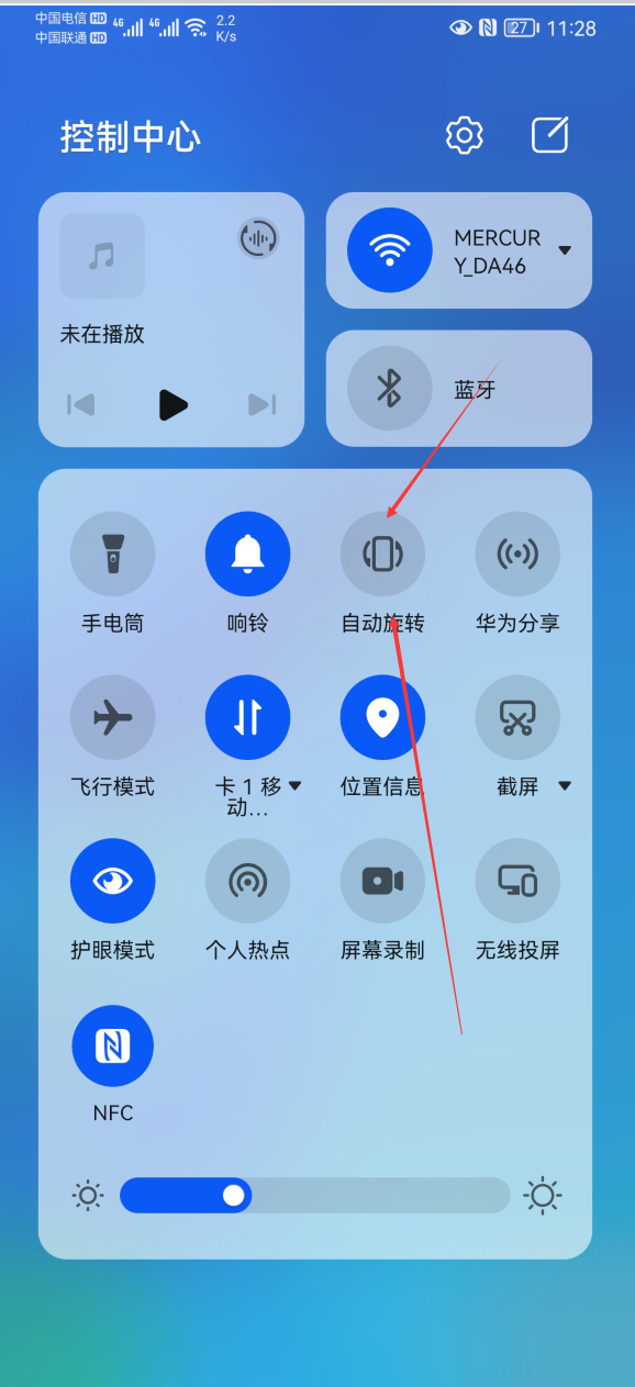 ⅴiv0手机怎样设置横屏竖屏