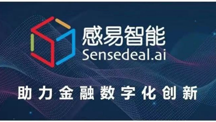 感易智能公司怎么样