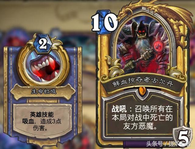 掠夺者号角召唤