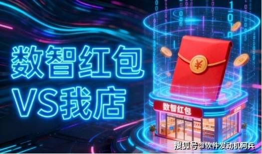 门店红包任务安全吗