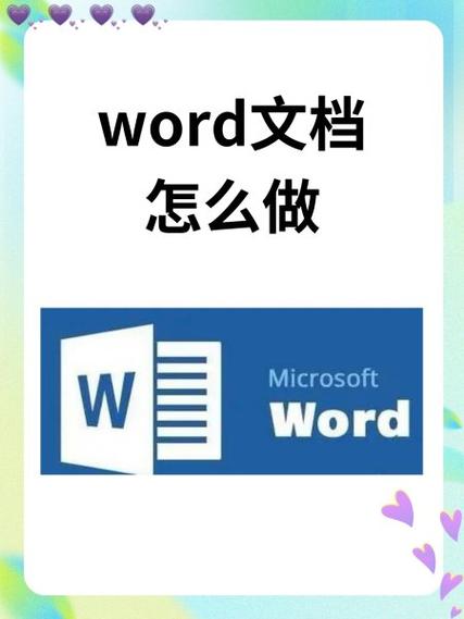 如何打开较高版本的word文档
