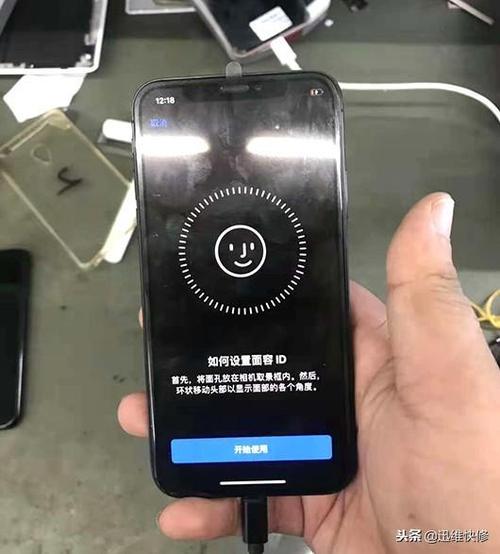 手机摔了面容id不能用