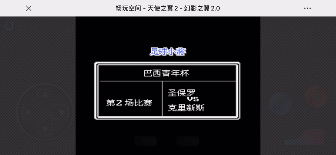 口袋妖怪幻影之翼金手指
