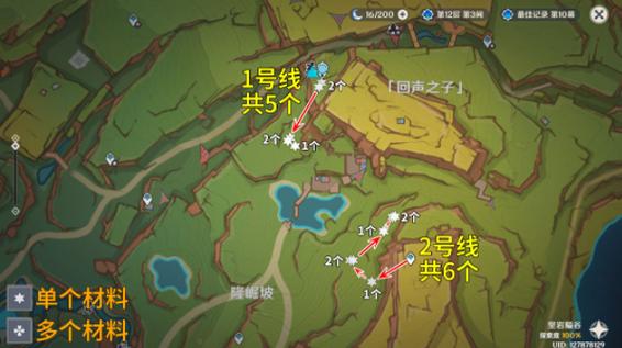 原神物资多久刷新一次