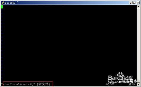 进入vim怎么退出截图3
