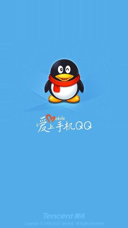 腾讯视频旧版2012手机