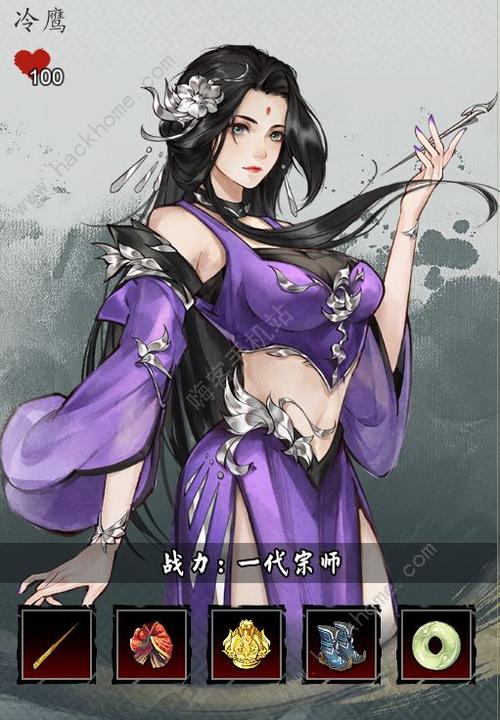 逸剑风云决mod