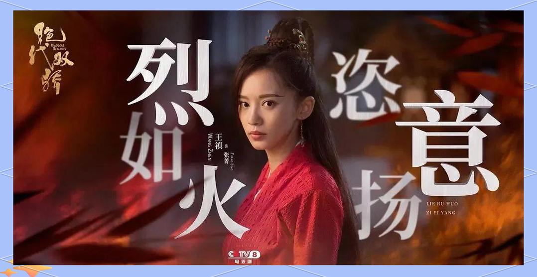 新版绝代双骄在线观看