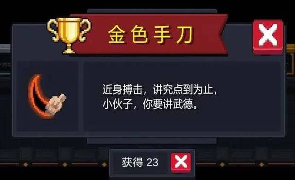 元气骑士账号冻结怎么恢复