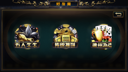 博贝棋牌金贝游戏