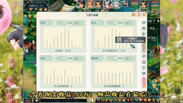 2026最难民5开最舒服配置