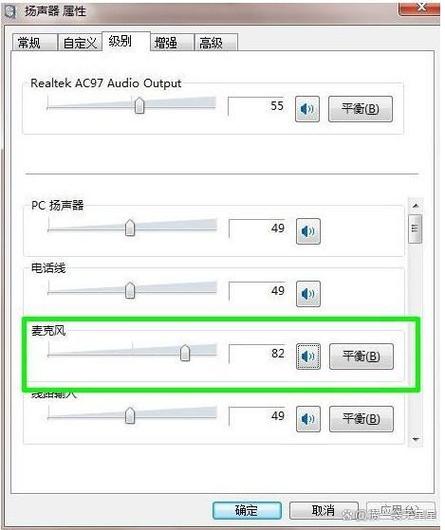 win10电脑没有扬声器怎么弄