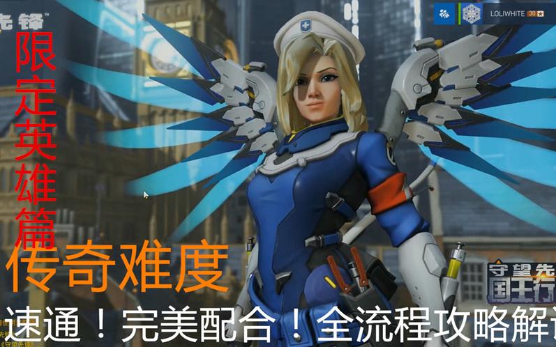 苍蓝星催眠1-6全流程攻略