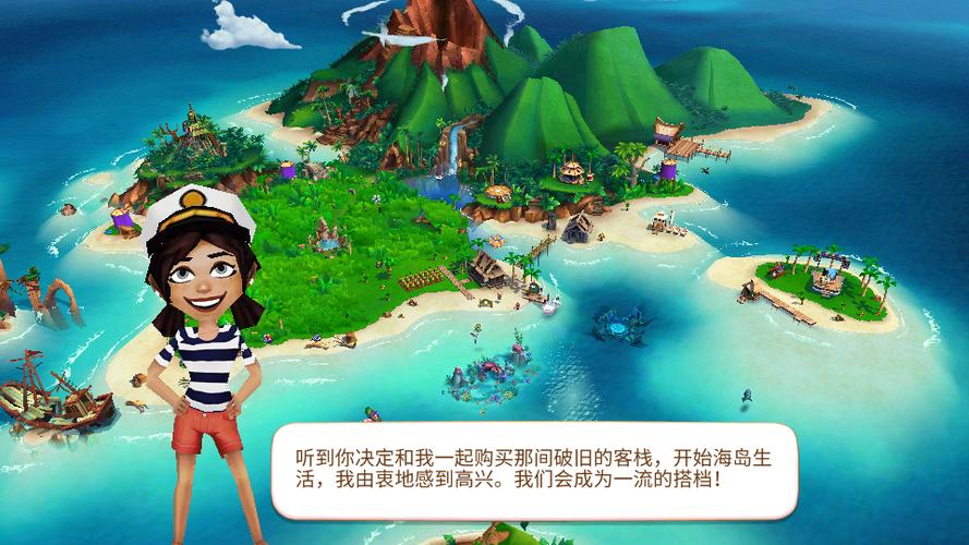 海岛农场txt