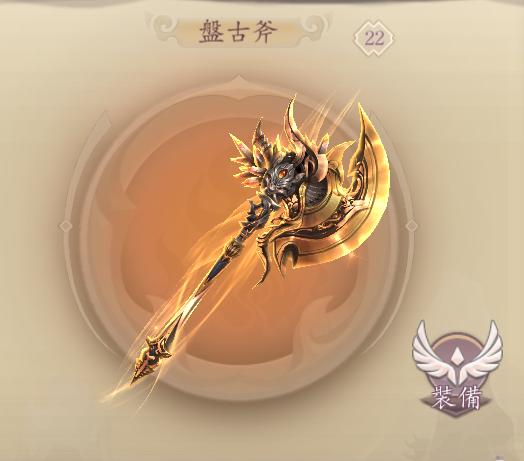 三生三世十里桃花神器