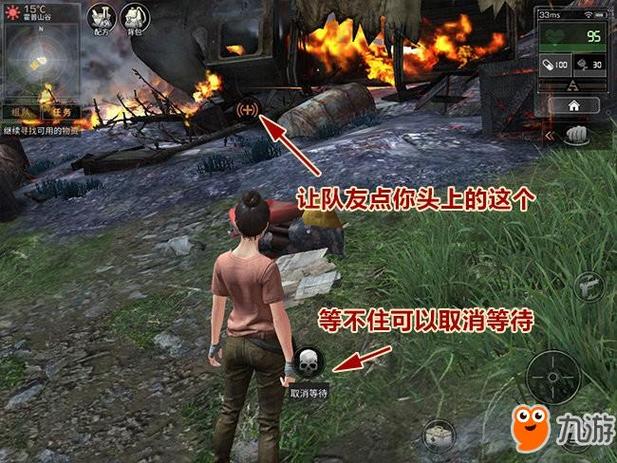 明日之后游戏卡住了怎么办