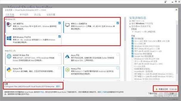 vs2015安装包丢失或损坏截图2