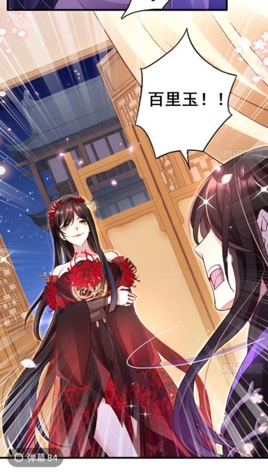 恶女为帝漫画免费下拉