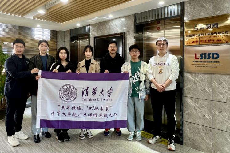 清华大学贴吧论坛