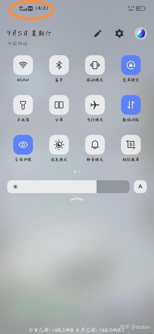4G不显示