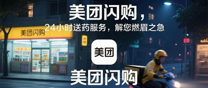 美团怎么两家店一起叫