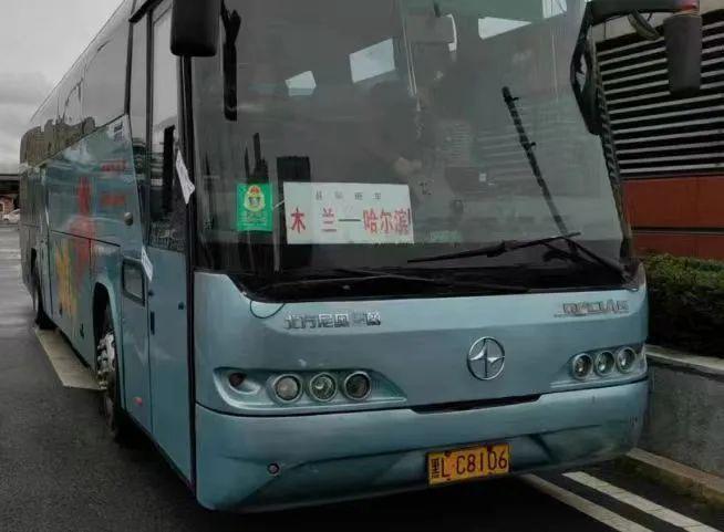 哈尔滨到木兰县客车