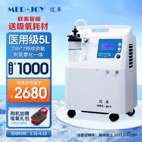 吸氧机什么牌子的好?家庭用