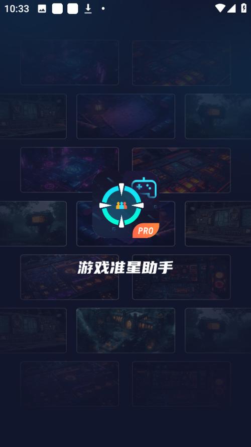 游戏制作软件app