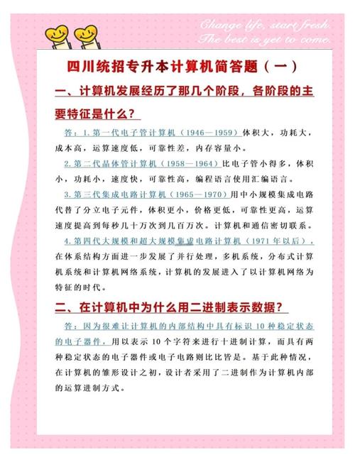 计算器算的不准是什么原因截图3