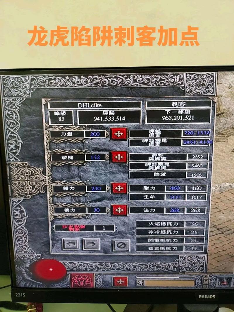 辐射4属性加点方案 辐射4属性加点方案