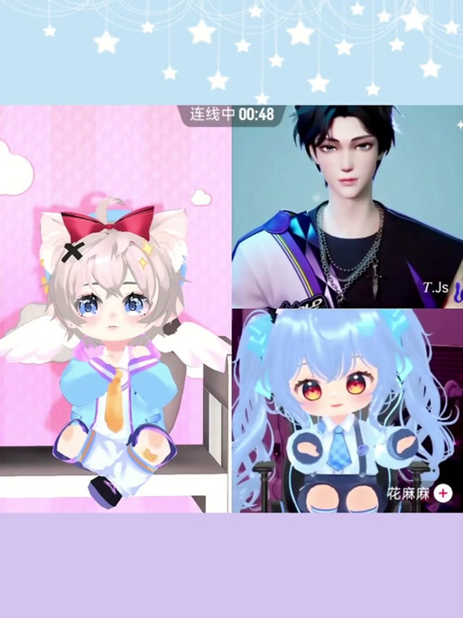 抖音s级公会时光工会截图3