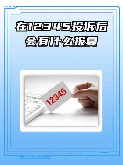 实名举报成功率有多少