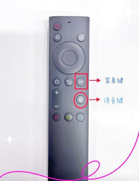 怎么取消创维电视的语音功能