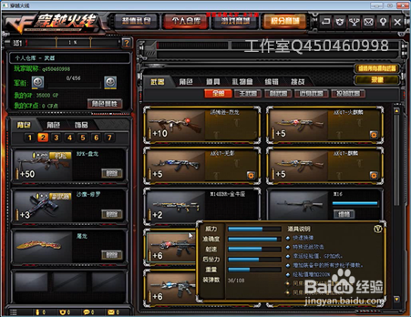 cf截图都保存在哪个文件夹截图1