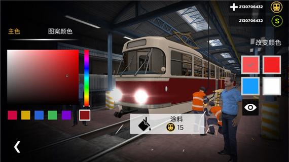 SubwaySimulator3D新版本