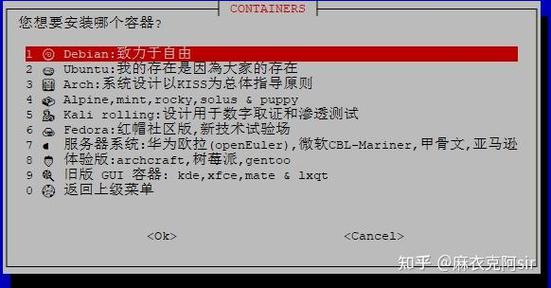 禁止我的世界服务器使用东西