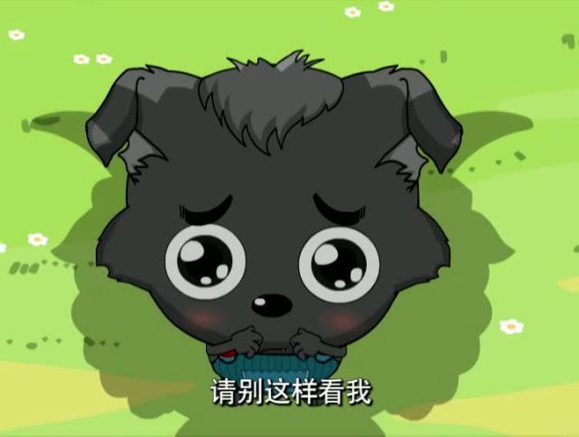 灰灰是什么意思