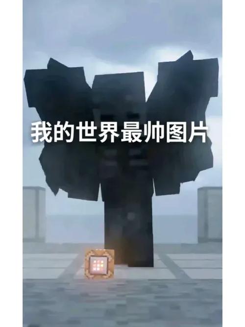我的世界帅气名字