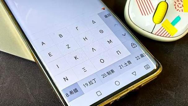 微信键盘VS搜狗输入法