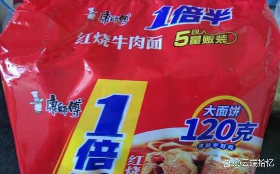 白象和今麦郎谁更健康