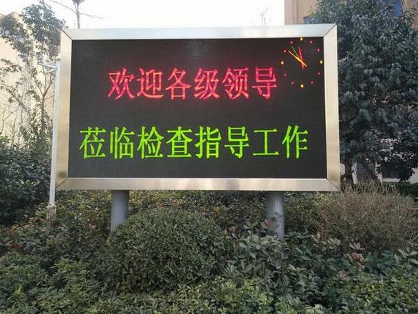维修led电子屏修电话