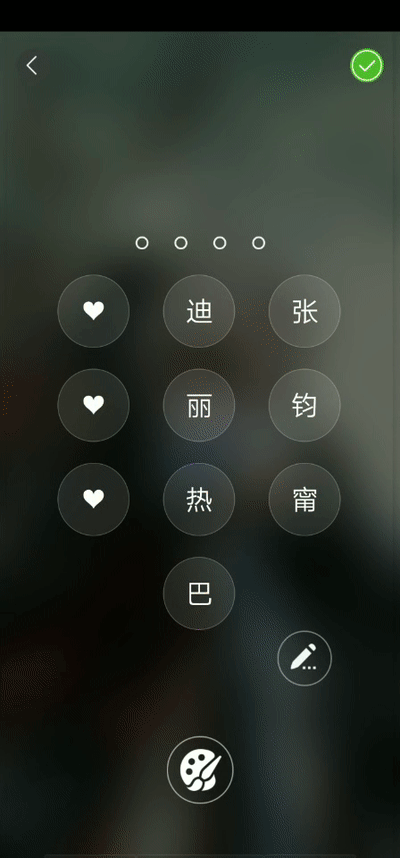 怎么在锁屏上显示自己的名字