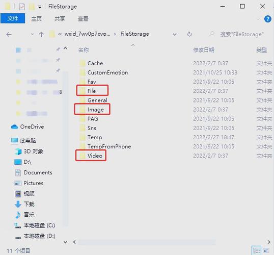 wegame缓存文件在哪里
