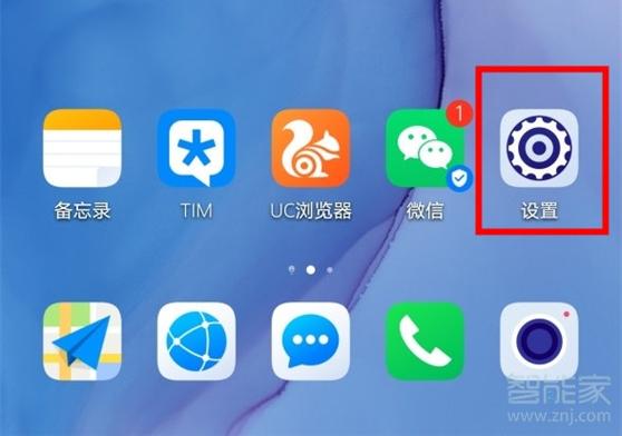华为红点管理