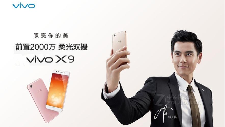 vivox9微距照相