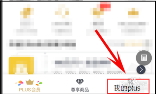 起点如何取消自动续费