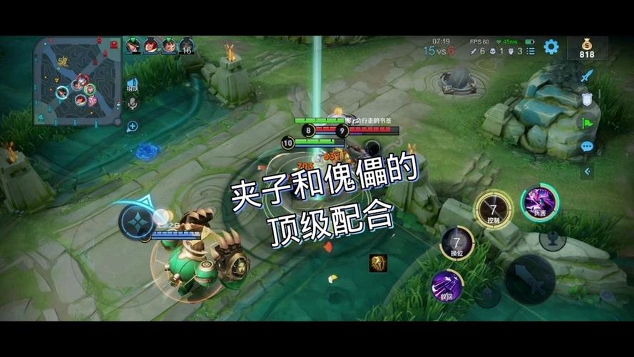 元歌配什么辅助最好