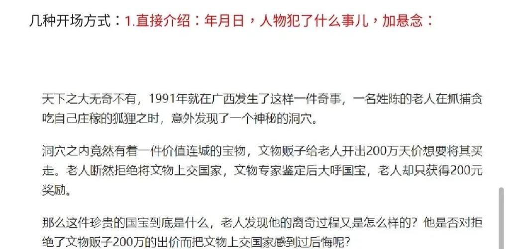 头条个人介绍简介